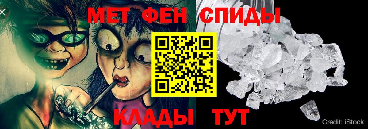 АМФЕТАМИН 98%  АМФЕТАМИН  Коряжма  Амфетамин  Вход с VPN 