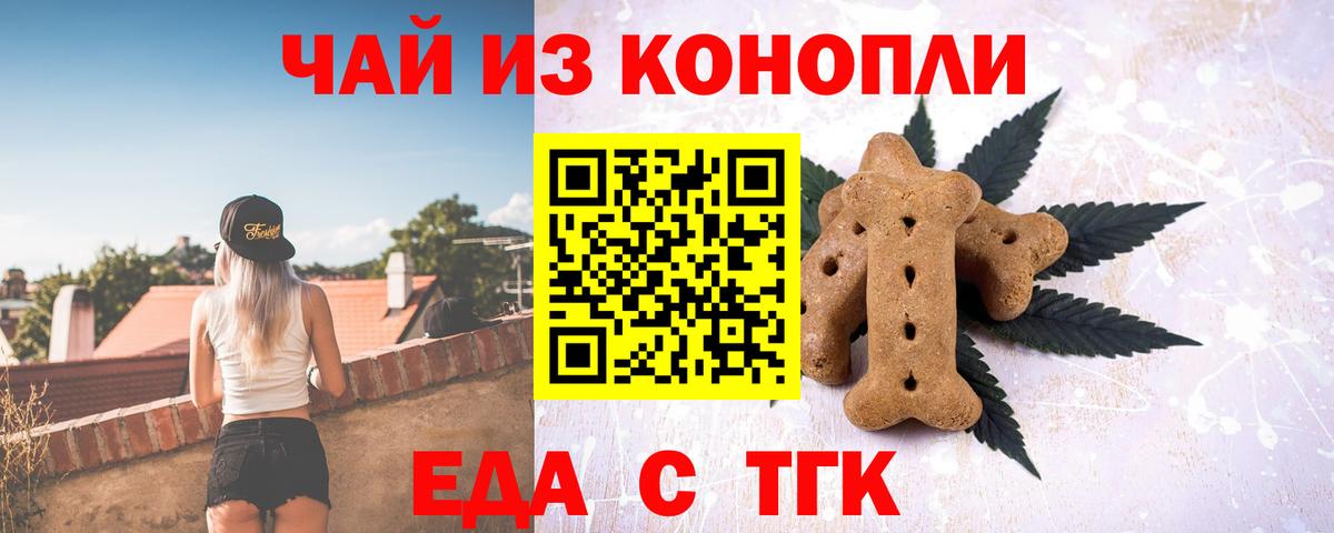 Коряжма  Метамфетамин  Мефедрон кристаллы  Вход с VPN  MDMA  МАРИХУАНА 