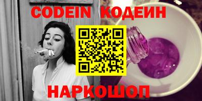 стаф Кинель