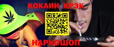 молекула духа Комсомольск-на-Амуре