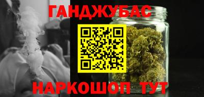 каннабис Кимры