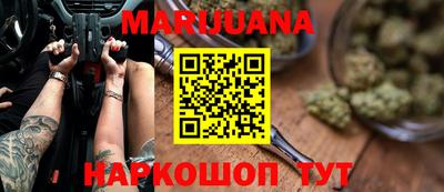 каннабис Кимры