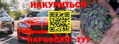 кристаллы Кингисепп