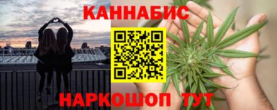 стаф Кинель