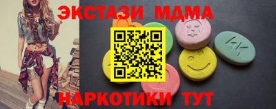 стаф Кинель