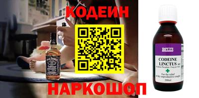 молекула духа Комсомольск-на-Амуре
