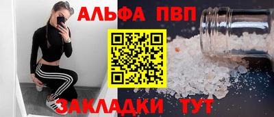 стаф Кинель
