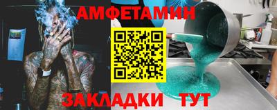 молекула духа Комсомольск-на-Амуре