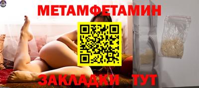 кристаллы Кингисепп