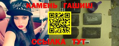 стаф Кинель