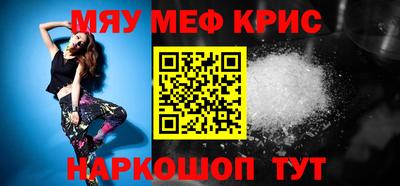 кристаллы Кингисепп