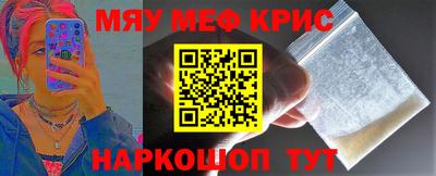 кристаллы Кингисепп