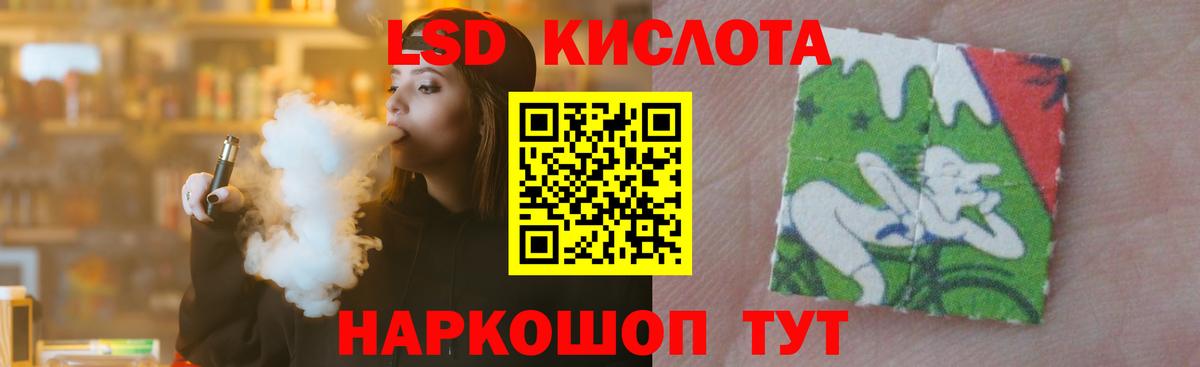 blacksprut зеркало  LSD-25 экстази ecstasy  Лсд 25 экстази ecstasy  Вход с VPN  Коряжма 