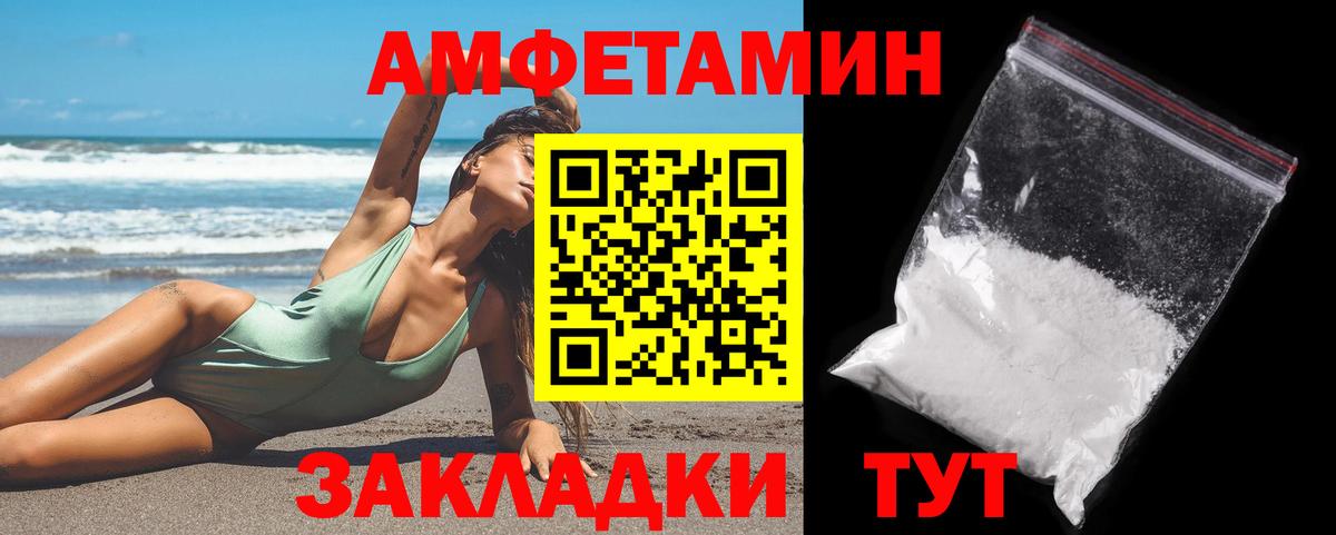 Метамфетамин витя Коряжма