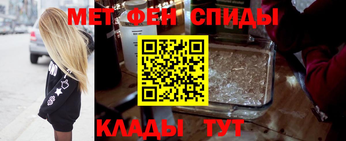 Коряжма  Метамфетамин Methamphetamine  Вход с VPN 
