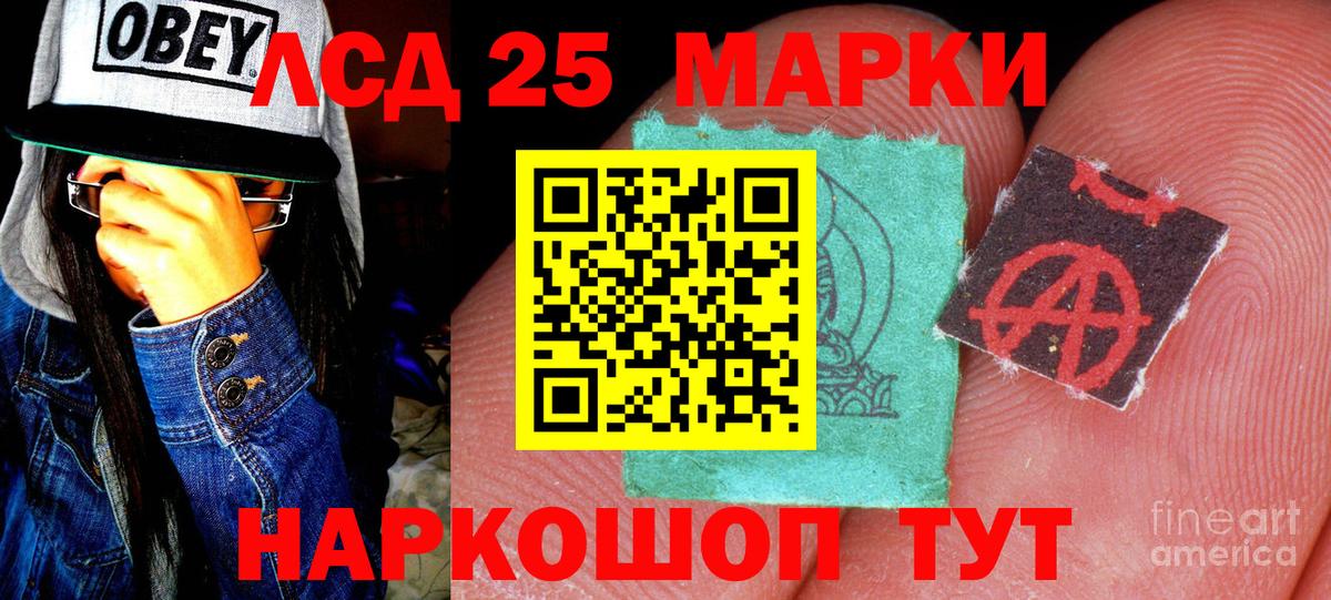 Марки NBOMe 1500мкг Коряжма