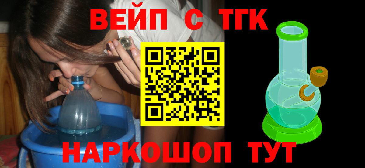 Дистиллят ТГК жижа Коряжма