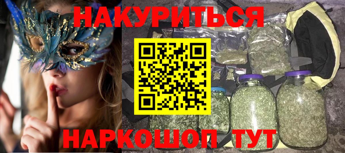 Шишки марихуана Bruce Banner  Вход с VPN  Коряжма  Канабис Bruce Banner 